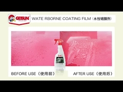 GETSUN Περιβαλλοντικά φιλική μπογιά και προστατευτική γυάλινη ταινία για την επιφάνεια αυτοκινήτων