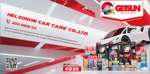 Latest company blogs about Join Us at AAG 2025 – Booth 4D26