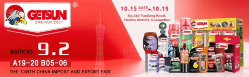 Latest company news about Welcome to Visit GETSUN at the 138th Canton Fair!